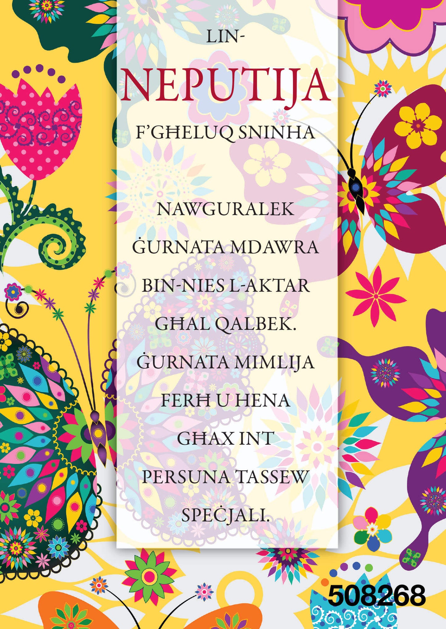 Neputija F'Għeluq Sninha