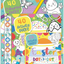 Easter Activity Pack