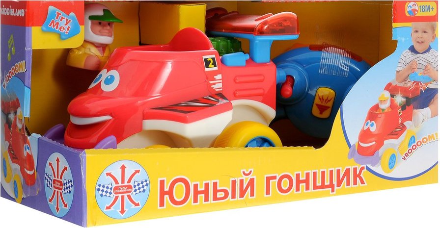 Remote Control Speed Master Racer