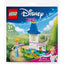 LEGO Disney Princess Cinderella's Mini Garden Castle Paperbag 30695