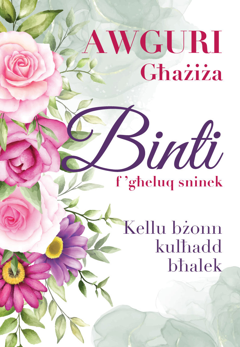 Awguri Binti