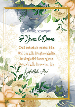 F'Jum L-Omm