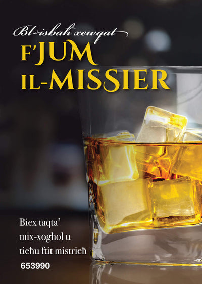 Bl-Isbaħ Xewqat F'Jum Il-Missier