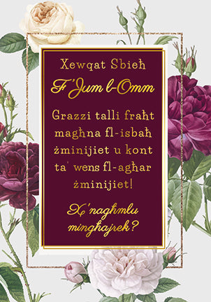 F'Jum L-Omm