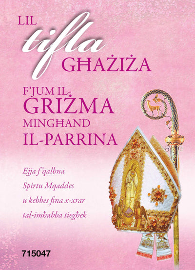 Lil Tifla Għażiża F'Jum Il-Griżma Mingħand Il-Parrina