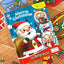 Merry Christmas My Busy Books