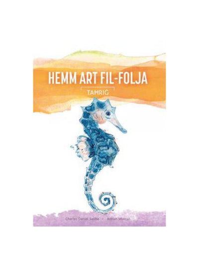 Hemm Art fil-Folja (Tahrig)