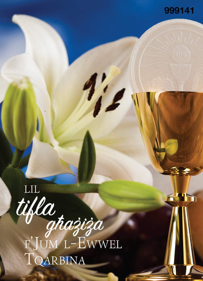 Lil Tifla Għażiża F'Jum L-Ewwel Tqarbina