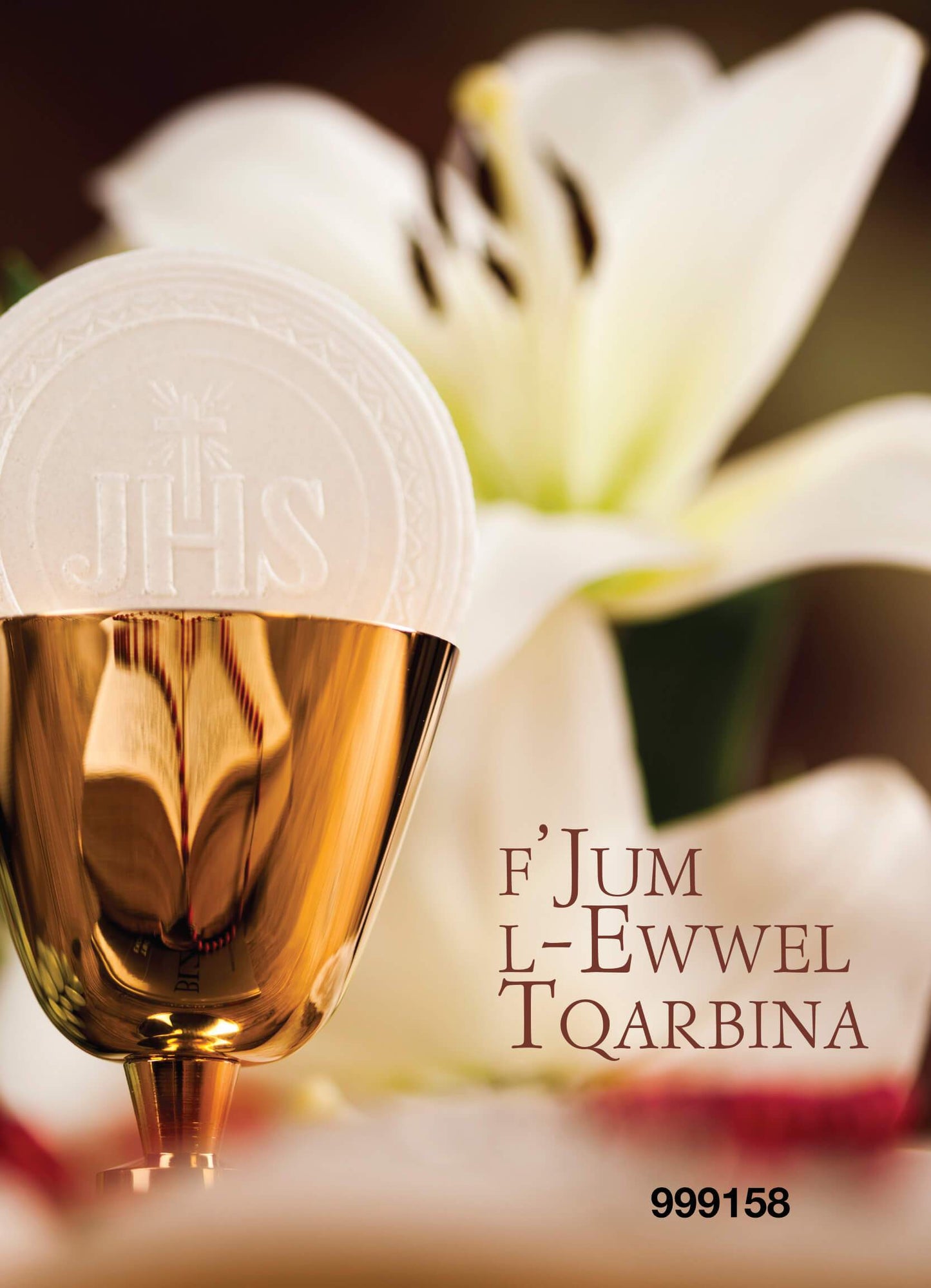 F'Jum L-Ewwel Tqarbina