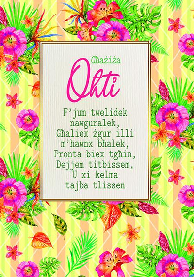Għażiża Oħti