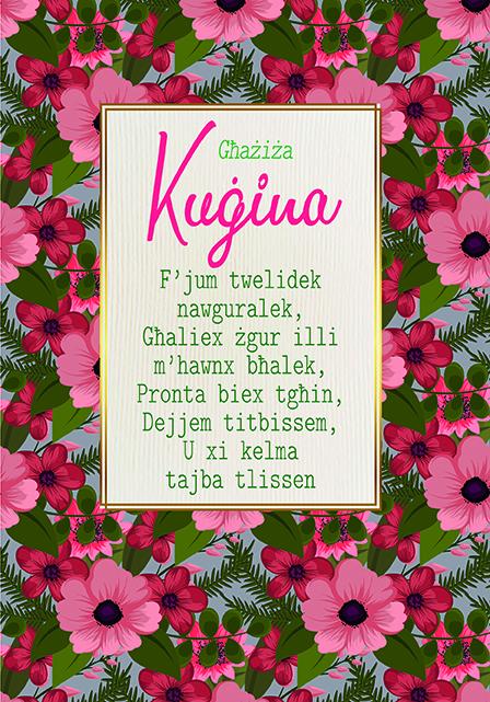 Għażiża Kugina