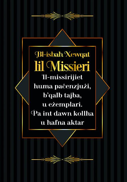 Bl-Isbaħ Xewqat Lil Missieri