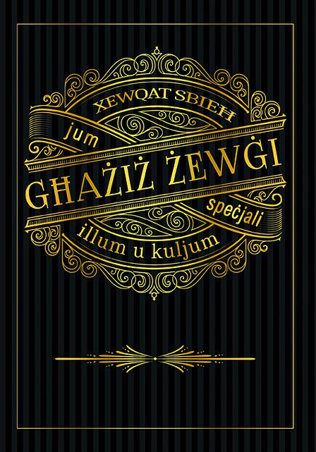 Għażiż Żewgi