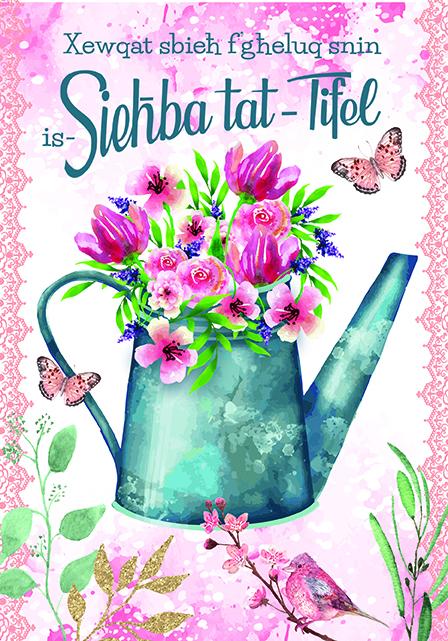 Is-Sieħba Tat-Tifel