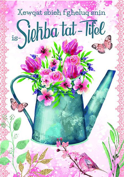 Is-Sieħba Tat-Tifel