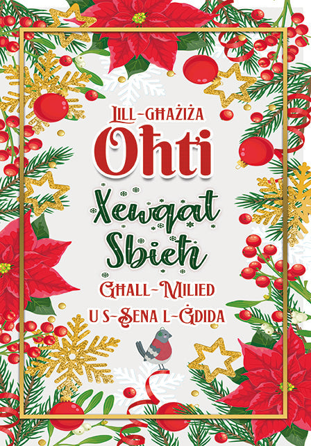 Xewqat Sbieħ għall-Milied u s-Sena l-Ġdida