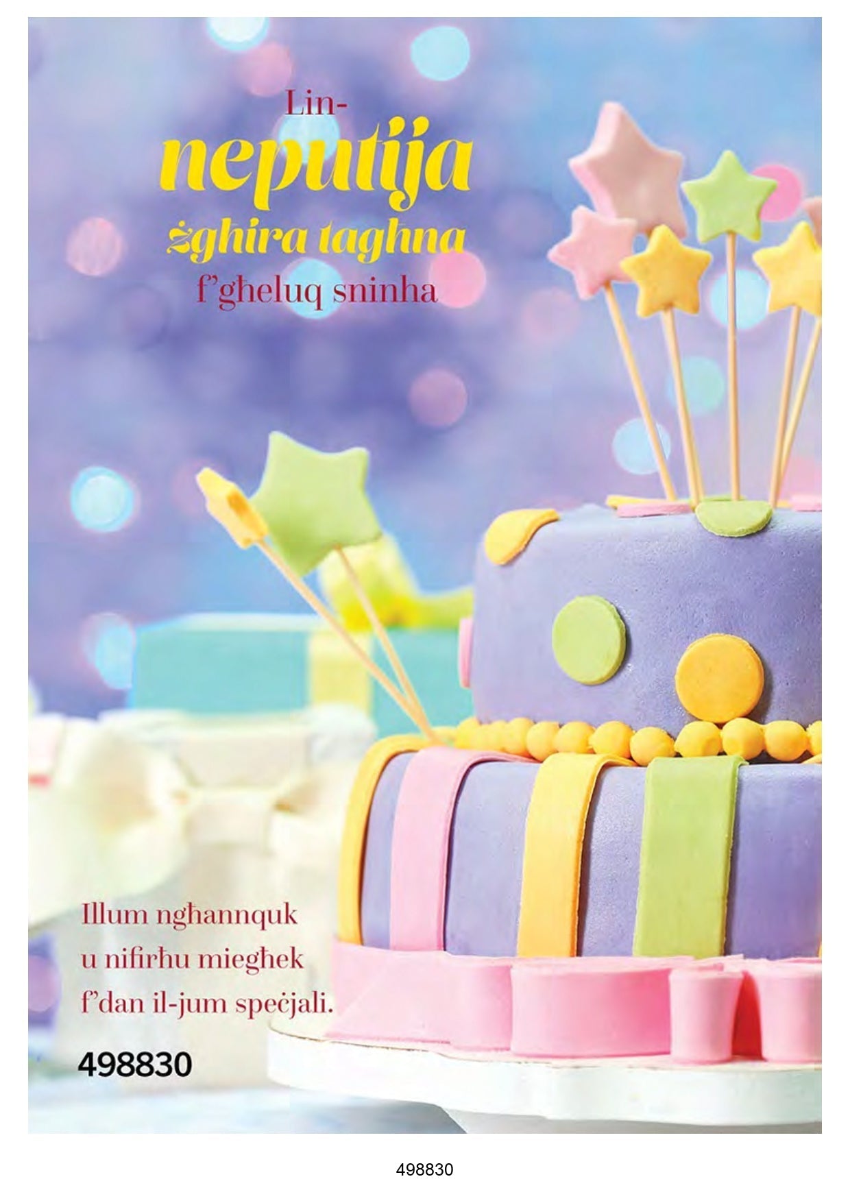 Lin-Neputija Zghira Taghna F'Gheluq Sninha