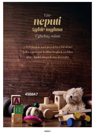 Lin-Neputi Zghir Taghna F'Gheluq Sninu