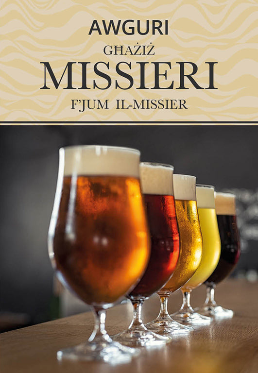 Awguri Għażiż Missieri F'Jum Il-Missier