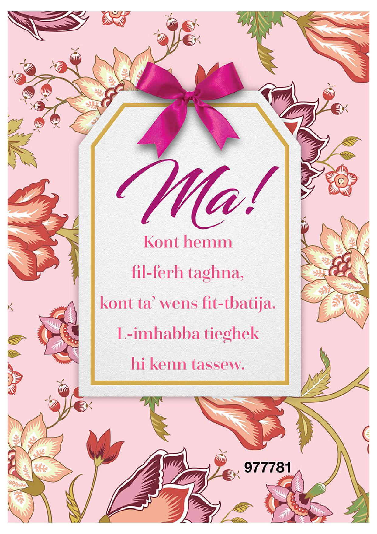 Ma!