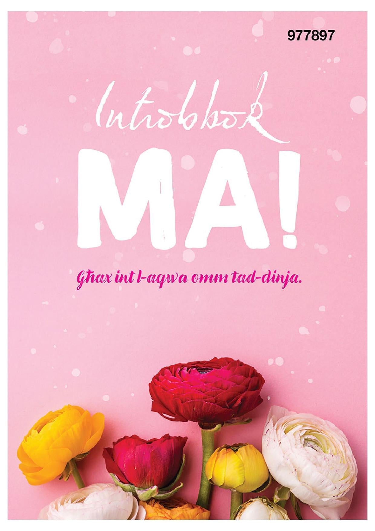 Inhobbok Ma!