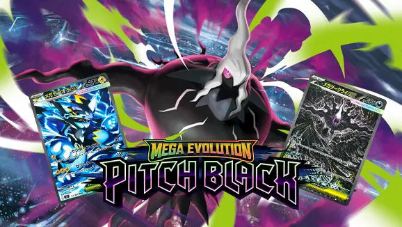 Pokemon TCG  Mega Evolution Pitch Black Booster pack - x1pkt