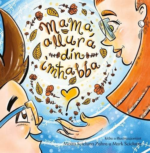 Mama', Allura Din Imhabba?