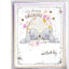 Me To You Bear Amazing Girlfriend Boxed Birthday Card - 21 x 26cm
