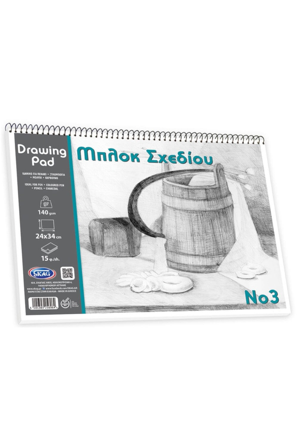 Watercolor Paper 12 Sheets-250gsm - 25x35cm