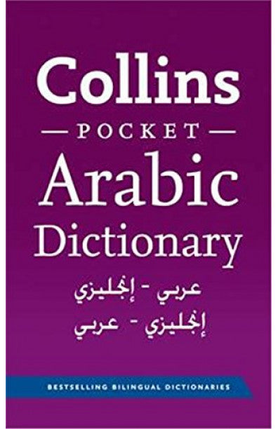 Pocket Dictionary Arabic 