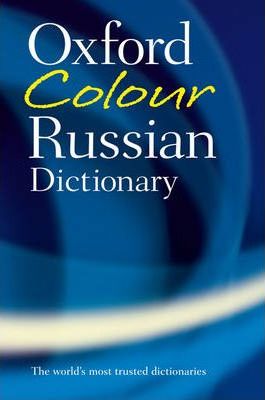 Pocket Dictionary Russian Easy Colour Layout