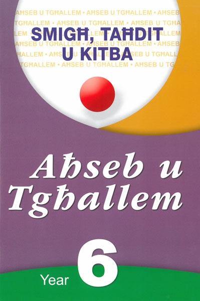 Smigh, Tahdit U Kitba (No Cd Version)