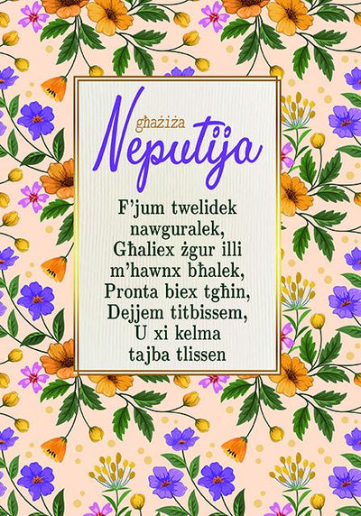 Għażiża Neputija