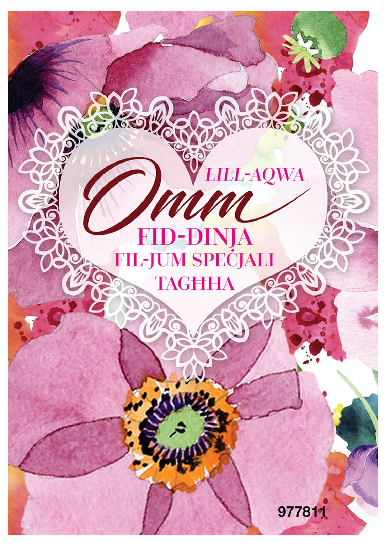 Lill-Aqwa Omm